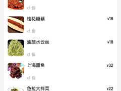 -禧福楼·十五年老店(科技城店)
