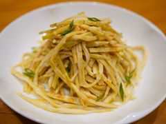 手撕香拌羊尾竹笋-宁波柏悦酒店·钱湖渔港