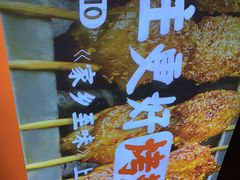 -管氏翅吧(护国寺店)