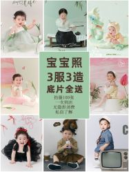 点击看大图 -苹果树儿童摄影工作室