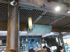 -桃源村(老门东店)