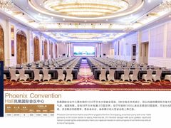 -重庆长寿碧桂园凤悦凤凰酒店