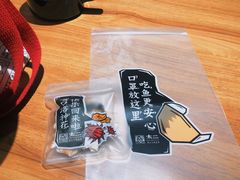 -太二酸菜鱼(石家庄万象城店)