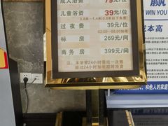 -碧海云天(川环南路店)