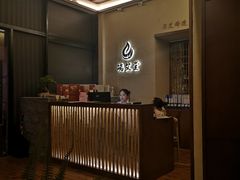 -端艾堂·SPA·艾灸(棕榈泉013店)