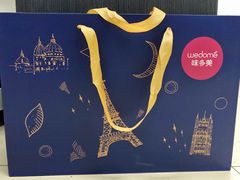 -味多美蛋糕(双安店)