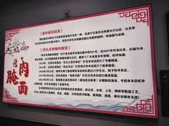 -李氏灵寿腌肉面(豪景丽园店)