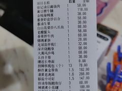 -徐记海鲜(大明宫|北二环店)