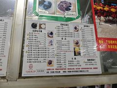 -五福堂龟苓膏(河东北山店)