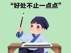 -东书房琴棋书画馆(昆城校区)