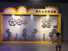 -苏州青少年科技馆