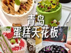 -半分甜(台柳路店)