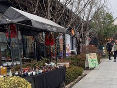 -雅达·阳羡溪山小镇中心