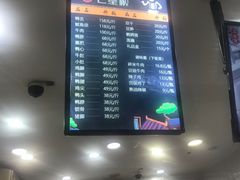 -七星椒卤菜(三圣宫店)