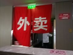 -松沪名灶·豆浆鱼头·新上海菜(江川路交大店)