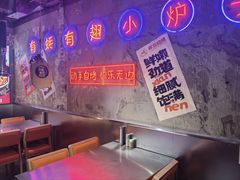 -有蚝有翅烧烤大排档·宵夜(右安门店)