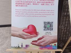-广州德安丽舍凯宾斯基酒店
