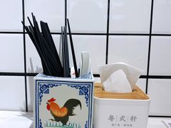 -粤拭轩·广东味道(祥和里店)