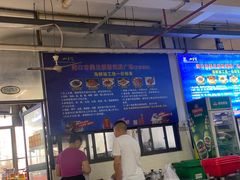 -板桥海鲜广场(文明东店)