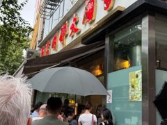 -光明邨大酒家(淮海路店)
