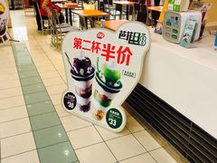 -DQ冰淇淋(天津麦购店)