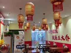 -王大乔泡椒米线·小火锅(深圳欢乐世纪店)