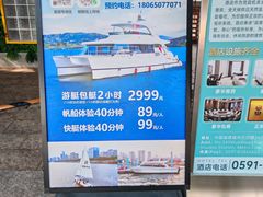 -闽江夜游台江旅游码头