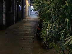 -苏家巷36号公馆
