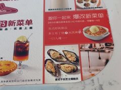 -必胜客(万象城二期店)