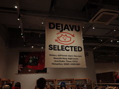 -多抓鱼循环商店(虹桥天地店)