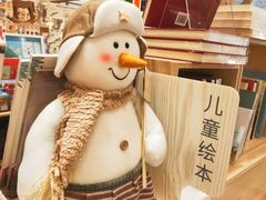 -猫的天空之城概念书店(印象城购物中心店)
