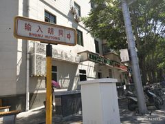 -大益烤鸡