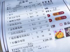 -名苑皇宫酒家(来魅力壁画村店)
