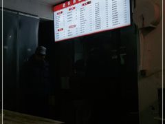-老长沙粉面馆(陡岭路店)