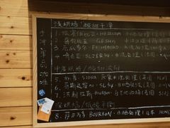 -Be Lived Cafe比例咖啡(摩天轮店)