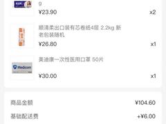 -物美大卖场(玉蜓桥店)