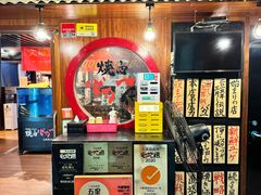 -大阪烧肉BAKA一代(国贸商住大厦店)