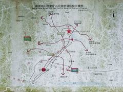 -冶山国家矿山公园