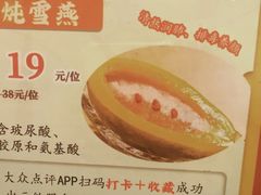 -新兴·金羊座·粤菜点心(乐峰店)