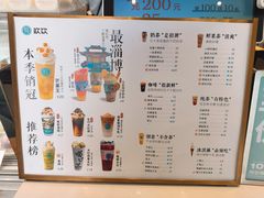 -欢饮(王府井总店)