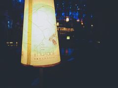 -胡桃里音乐酒馆(四道口店)