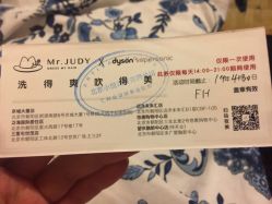 -Mr.JUDY洗个头发