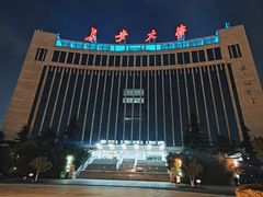 -长安大学(北校区)