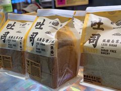 -鹤所·低糖零蔗糖烘焙(长楹店)