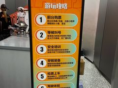 -汉江湾卡丁车世界
