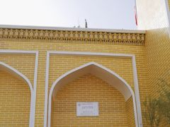 -艾提尕尔清真寺