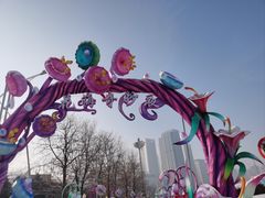 -沈阳奥体冰雪嘉年华