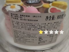 -DQ·蛋糕·冰淇淋(城南嘉园店)