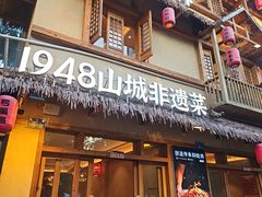 -弓虽昌焖烧鸡(大竹林店)