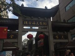 -老南昌粉面馆(绳金塔店)